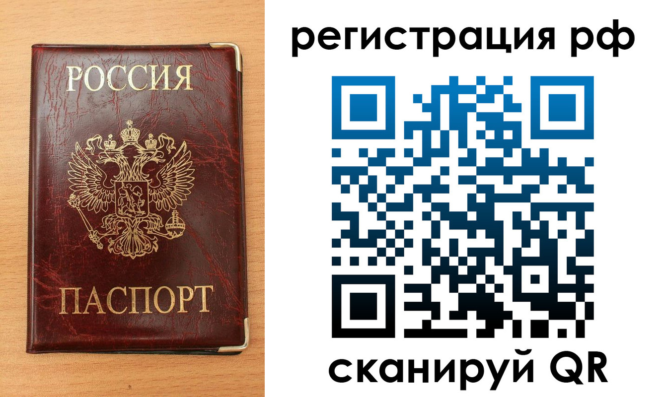 пропишу в квартире в Дивногорске