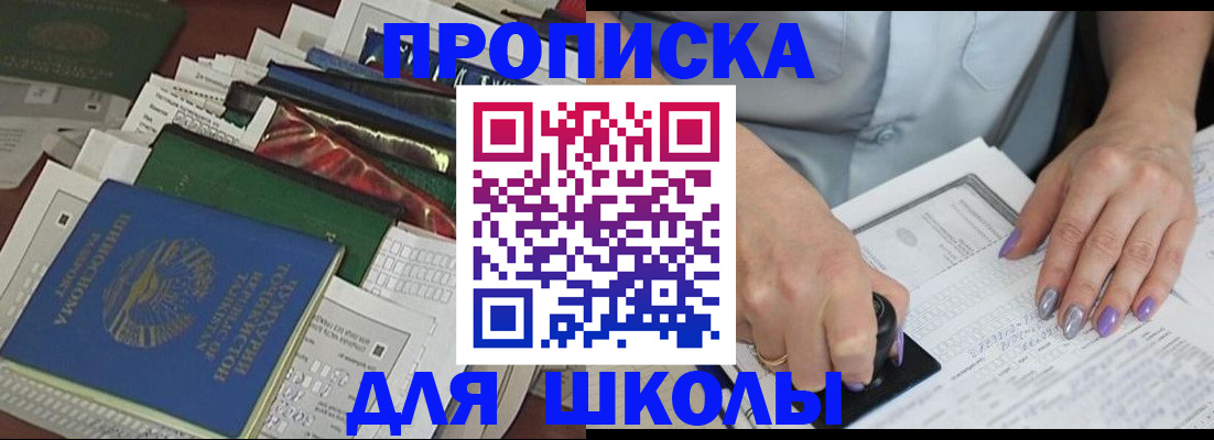 временная регистрация госуслуги в Дивногорске